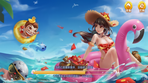 一闪棋牌安卓无广告免费版