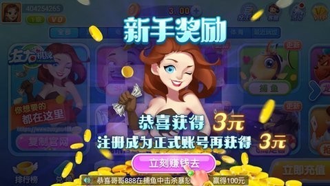 左右棋牌平台免费版
