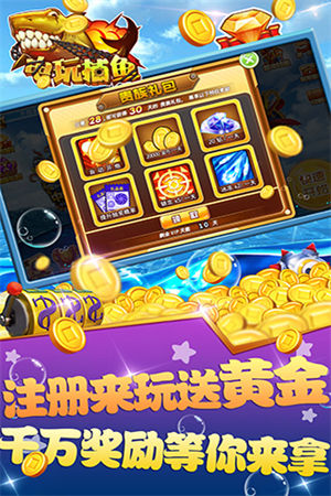波克城市官网版