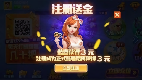 此间棋牌最新安卓版
