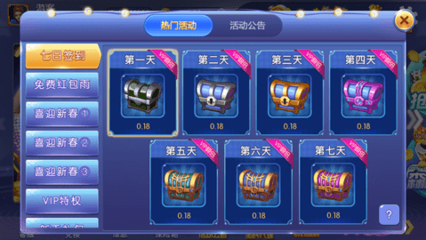 魔方棋牌苹果版官网