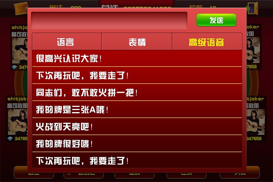 公社斗地主最新版本2023