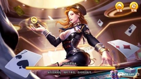 拔新棋牌bx37co手机版