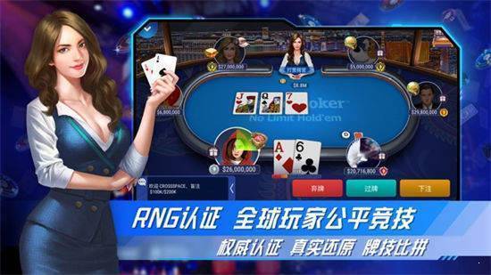 欢乐德州扑扑克安卓版