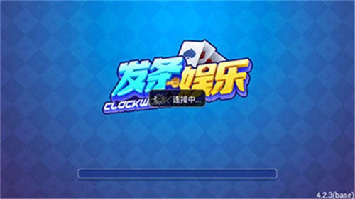 发条娱乐棋牌官网版新版