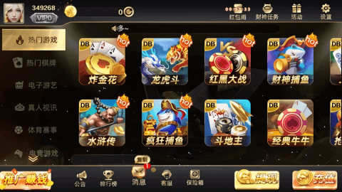百利棋牌金色版金币