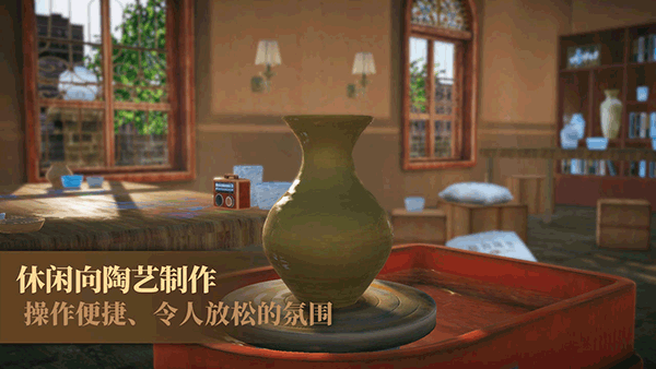 陶艺大师