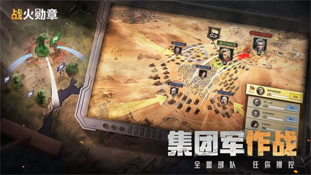 战火勋章莉莉丝版