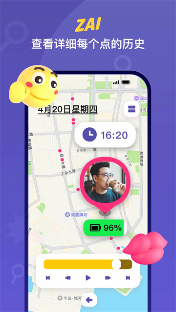 zai定位