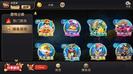 开元棋盘app2023