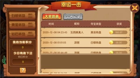星耀棋牌至尊版安卓