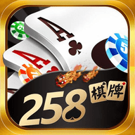 258棋牌棋乐无穷版本安卓