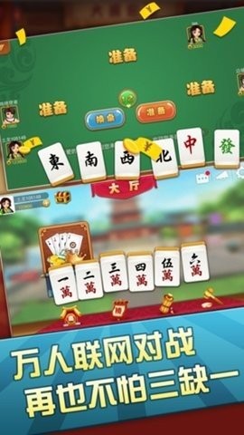 铛铛棋牌官方版2025最新版