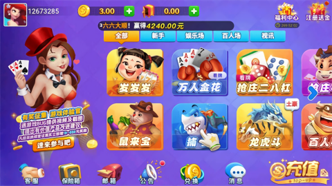 兔牙棋牌最新版网站
