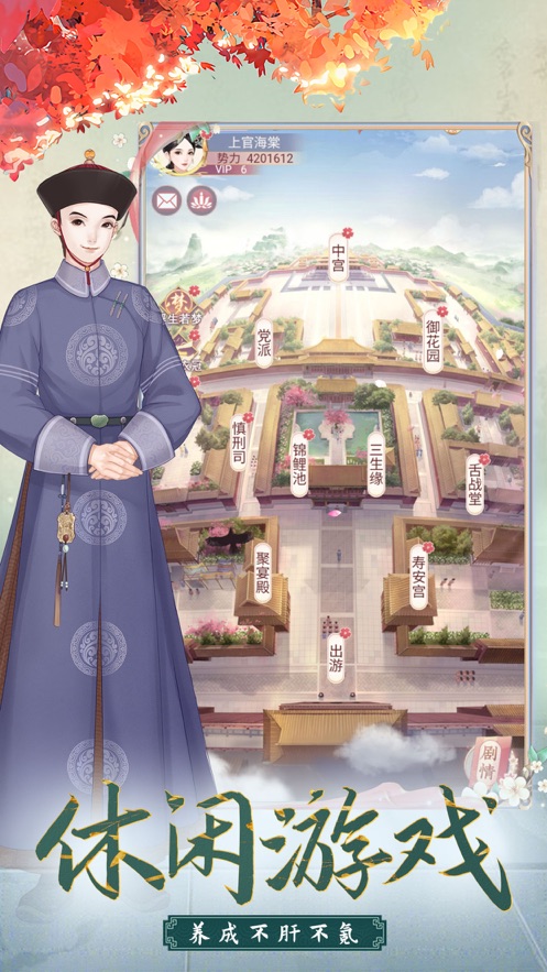 指尖幻影手游
