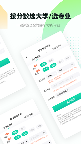 青云汇app