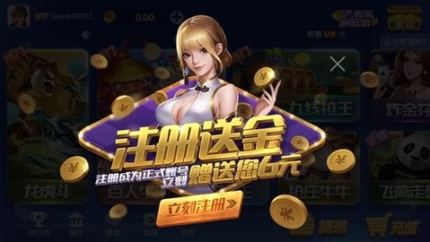 神殿娱乐v1.1.7正版
