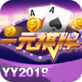 一元棋牌8080安卓版