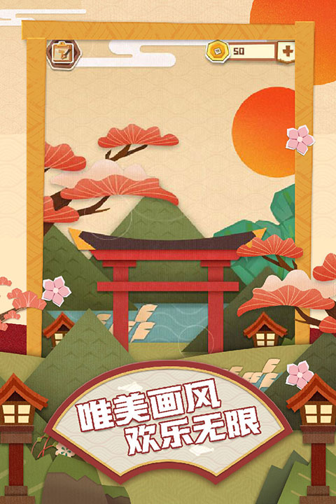梦纸的谜境游戏官方版