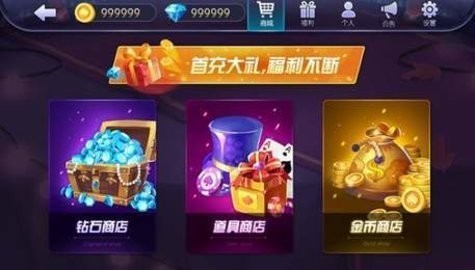 我才是棋牌2017经典版