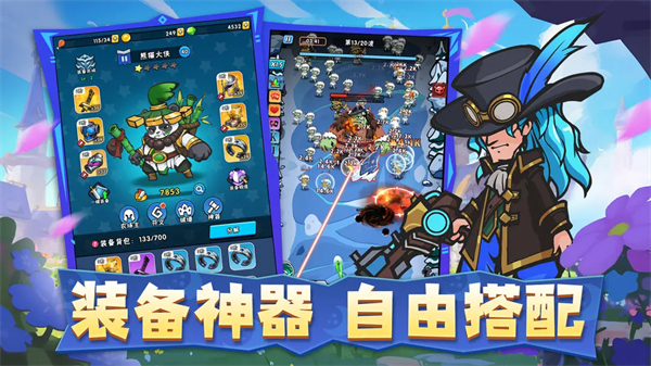 指尖斗士