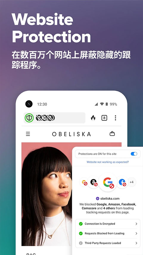 duckduckgo浏览器官方最新版
