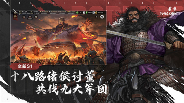 率土之滨红米版