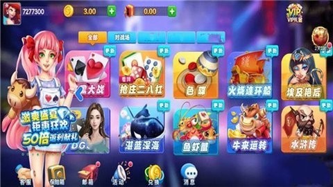 当红棋牌2024年最新版
