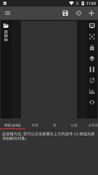 kustom lwp专业版