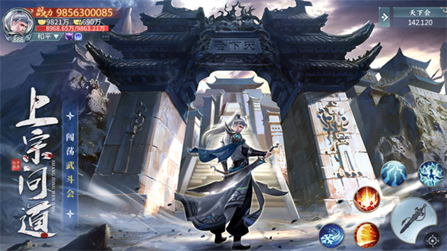 青云诀2小米版