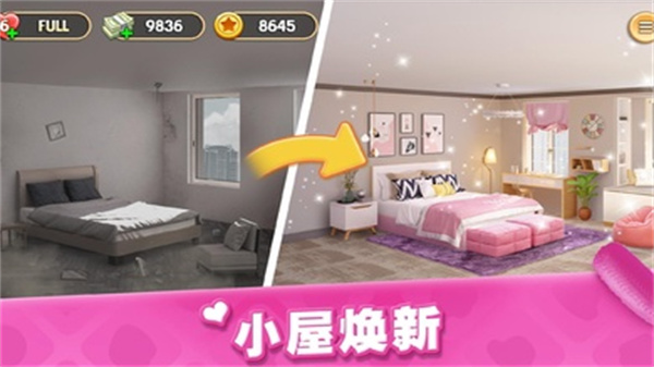 梦想家居官方版
