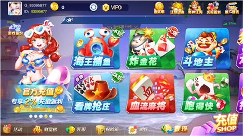 金牛座棋牌豪华版最新版
