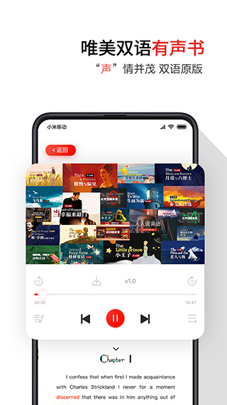 歪鱼app