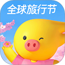 飞猪app