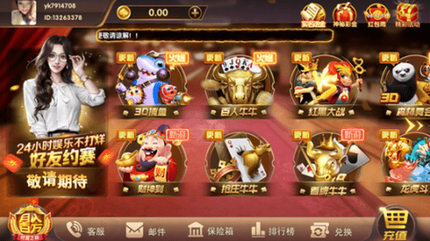 大掌柜棋牌红包版官网