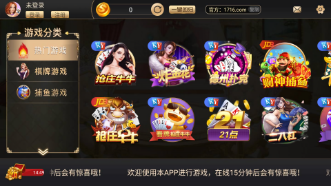 千秋棋牌老版本arp