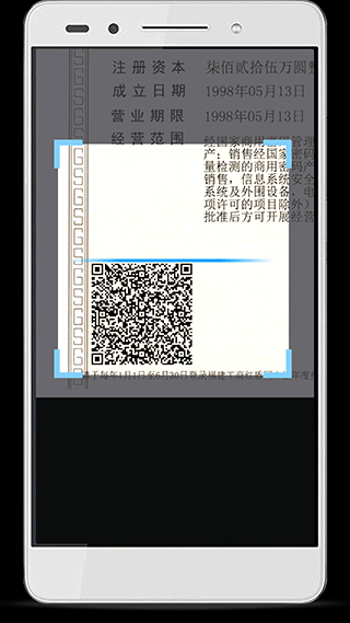 e手签app