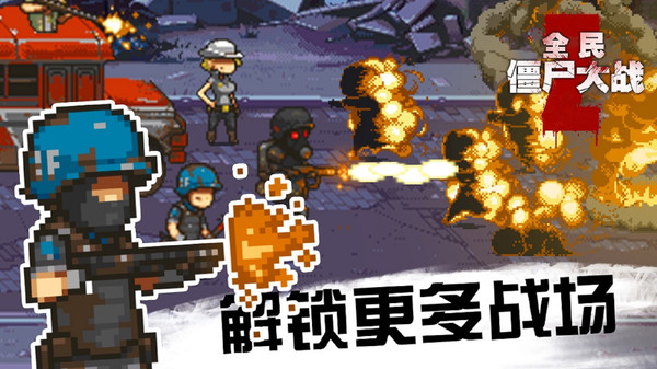 全民僵尸大战mod修改器版