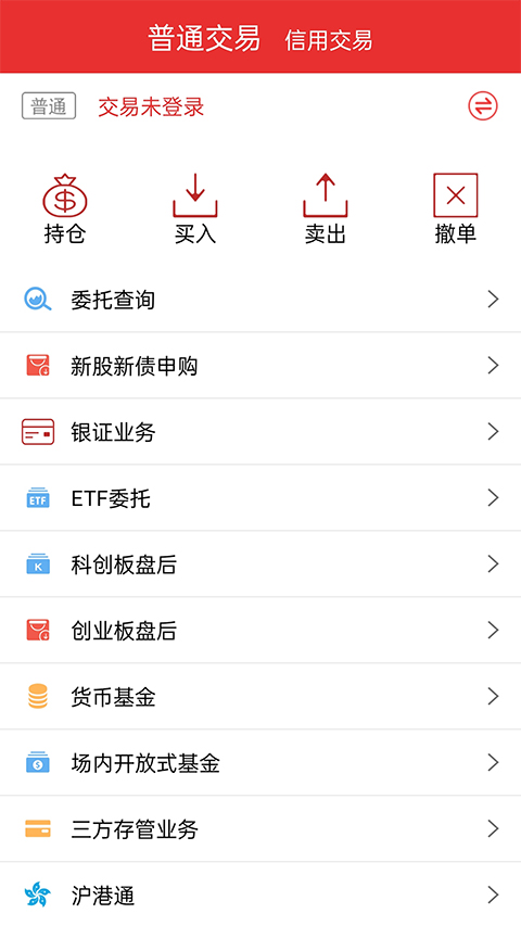 长城国瑞证券通达信手机版