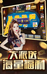 开元棋盘app2023兔年版