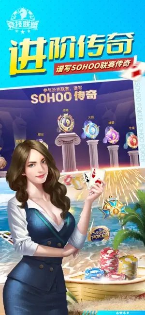 JJ德州扑扑克app免费