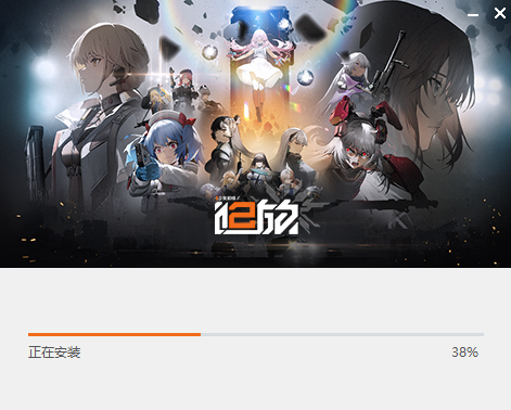 少女前线2:追放