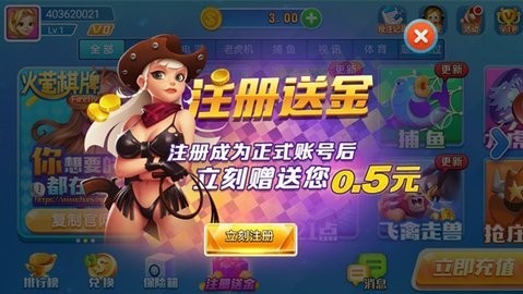 火萤棋牌怀旧版官网