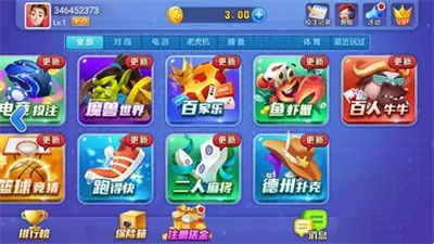 开端棋牌99官网版