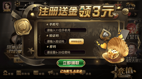 一两棋牌免费版官方