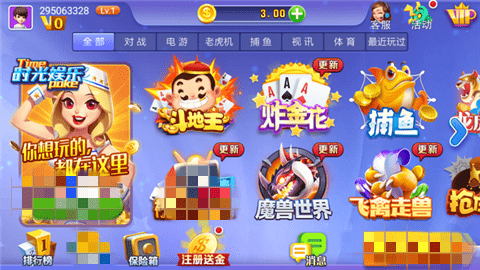时光娱乐棋牌苹果手机版