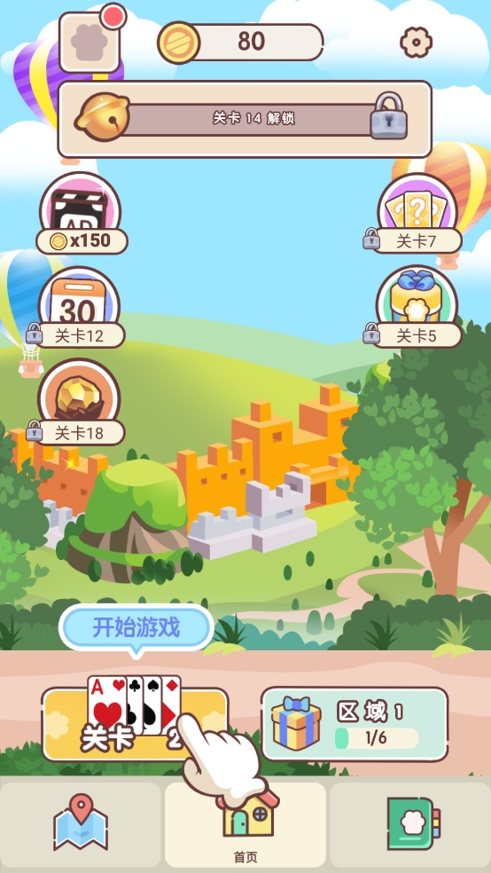 猫咪纸牌游戏界面