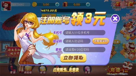 花朝棋牌8.3.0免费版最新版本