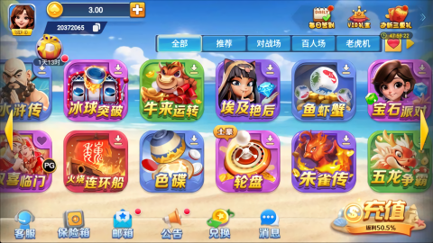 一庆棋牌官方版正版2025版