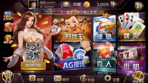 星空棋牌87.1m老版本